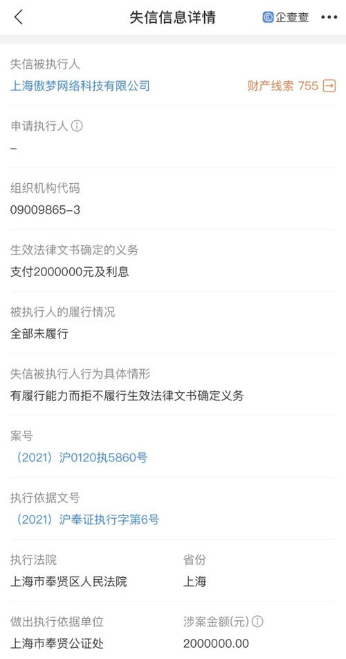 網絡科技領域內技術開發的現狀與趨勢