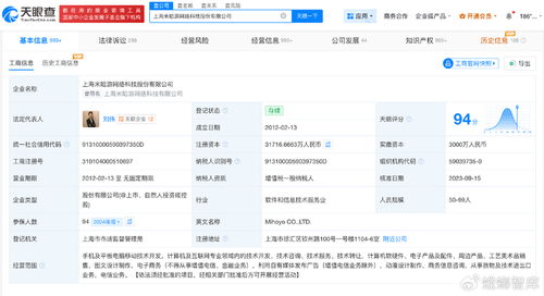技術(shù)倫理的邊界 造謠米哈游博主被罰事件對(duì)網(wǎng)絡(luò)科技領(lǐng)域開(kāi)發(fā)的警示