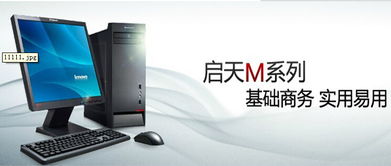 廣州電科信息科技 專(zhuān)業(yè)計(jì)算機(jī)服務(wù)助力企業(yè)數(shù)字化轉(zhuǎn)型