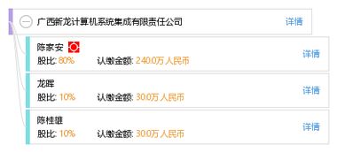 廣西新龍計(jì)算機(jī)系統(tǒng)集成有限責(zé)任公司 專業(yè)系統(tǒng)集成服務(wù)助力數(shù)字化轉(zhuǎn)型
