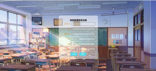 基于Python Django、Spring Boot、Vue與ElementUI的班級事務管理系統 計算機系統集成實踐